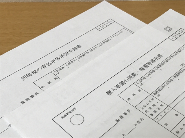 廃業に必要な書類と費用