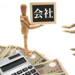 企業買収とは？手法や手続きの流れ、メリット、事例を解説