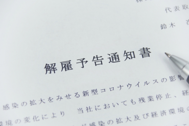 会社廃業による従業員の解雇通知方法とタイミング