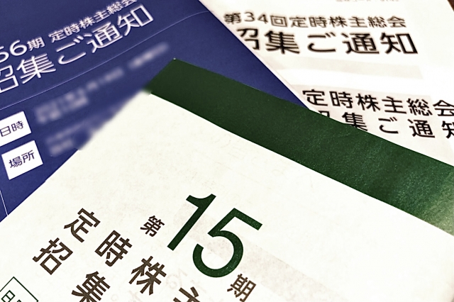 合併と株式交換の手続きの流れ