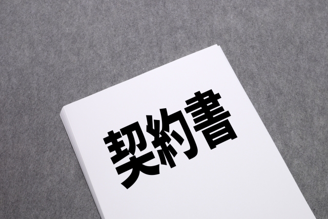 業務提携契約書の書き方・ひな形