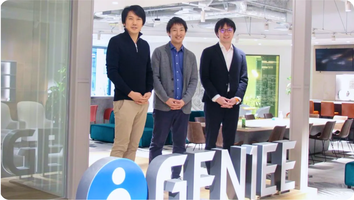 譲渡企業：ビジネスサーチテクノロジ株式会社 様 譲受企業：株式会社ジーニー 様