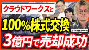 3話目-300x169.jpg