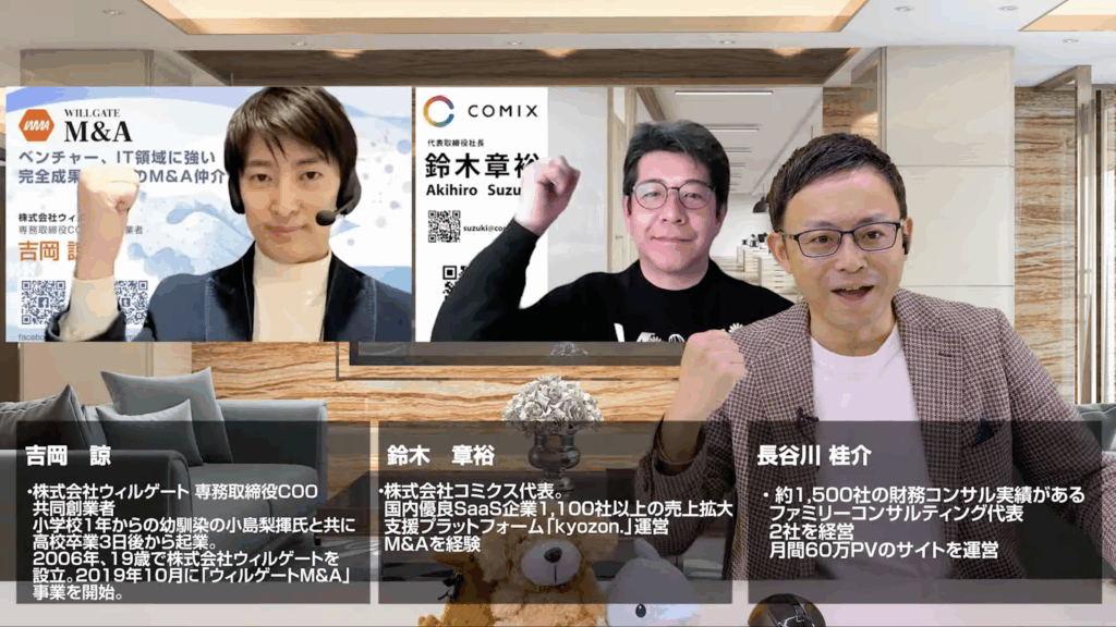 まずは鈴木さん、簡単に自己紹介をお願いできますか？