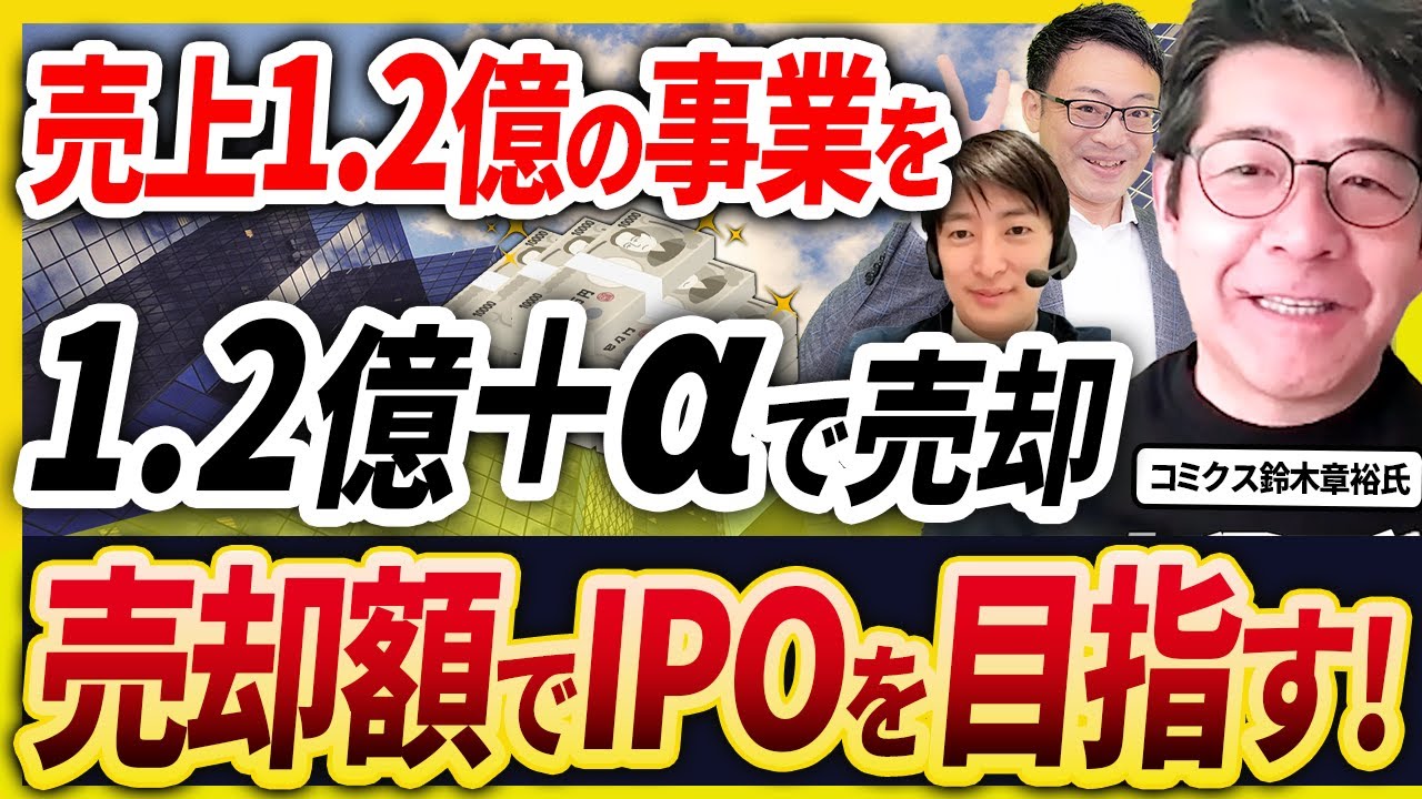 コミクス