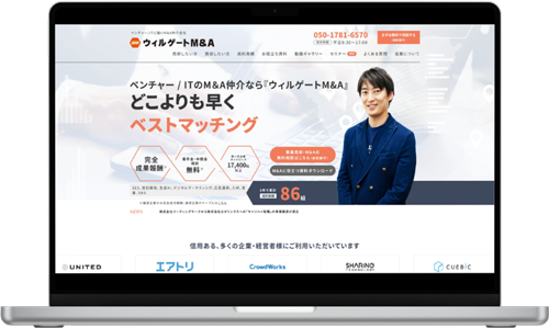 ウィルゲートM&A
