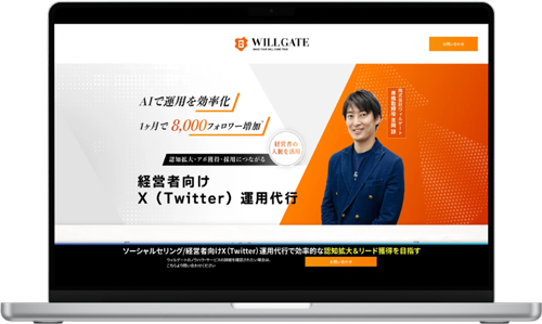 ソーシャルセリング
