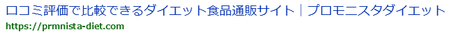 検索機能に強みがある場合のタイトル