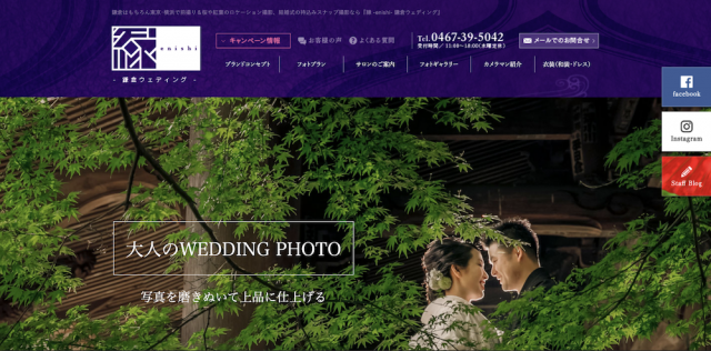 縁-enishi-鎌倉ウェディング_事例記事
