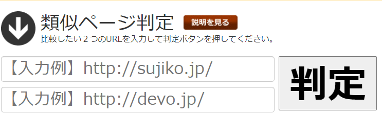 sujiko.jp