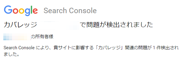 インデックスに関するエラーが出ている証拠