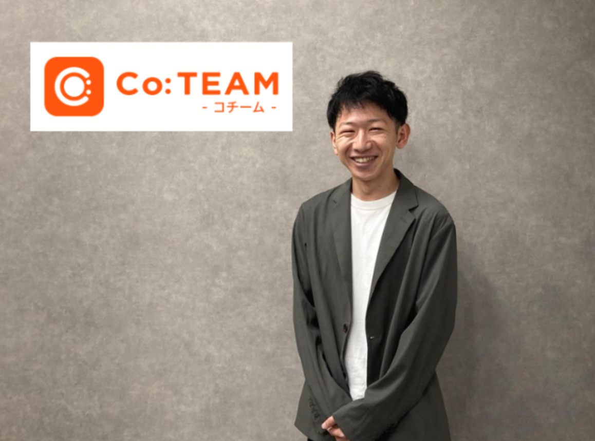意義ある1on1”の実施を支援する人材系SaaS企業が、良質な記事の量産を