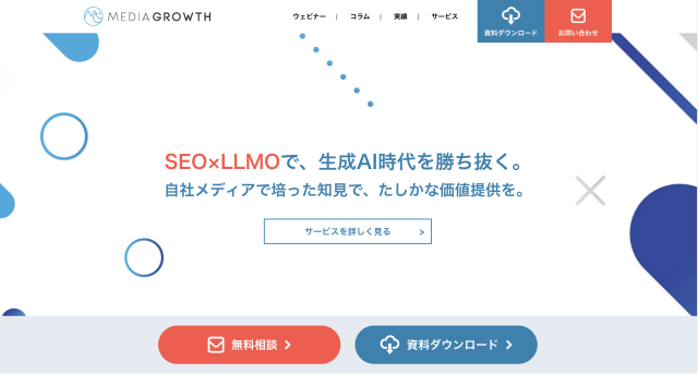 株式会社メディアグロース