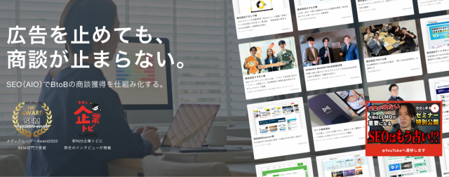 and media株式会社