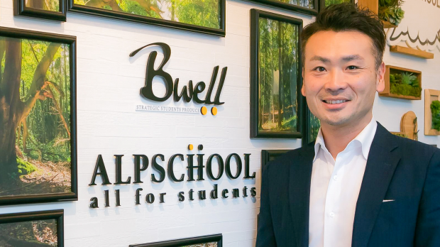 Bwellさん