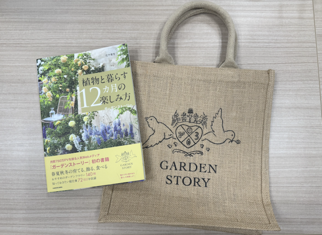株式会社3and garden様
