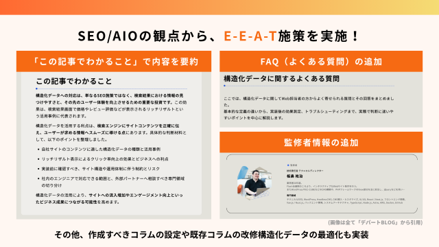 株式会社デパート様