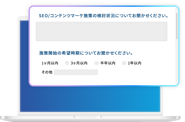 申込者100人から1000人に